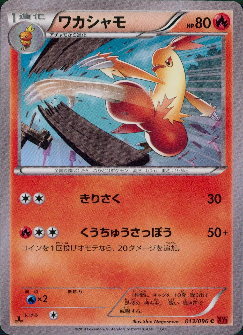 メイン商品画像