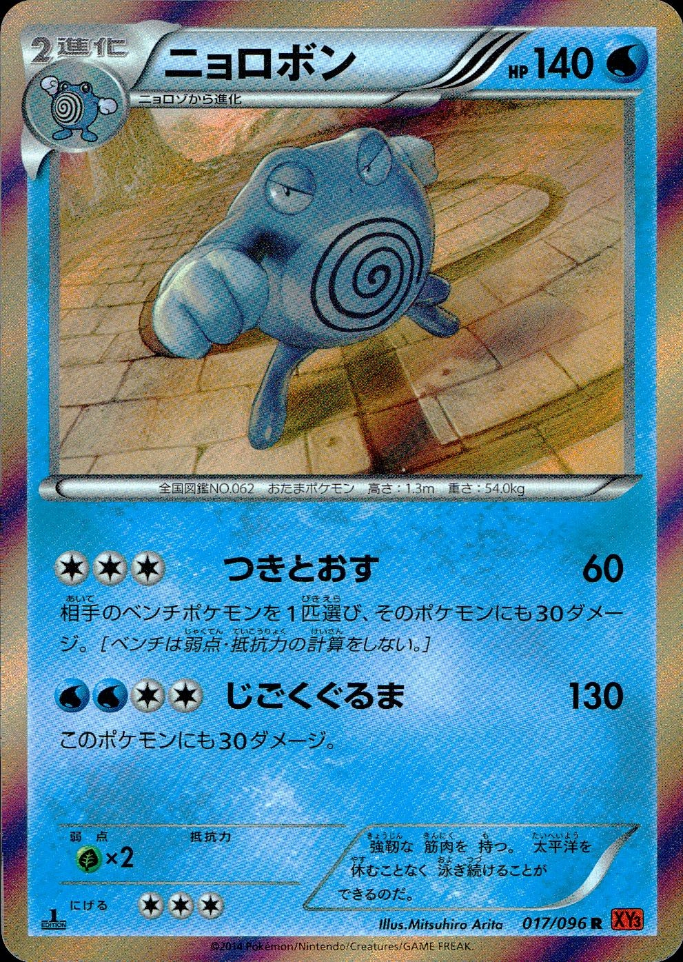 メイン商品画像