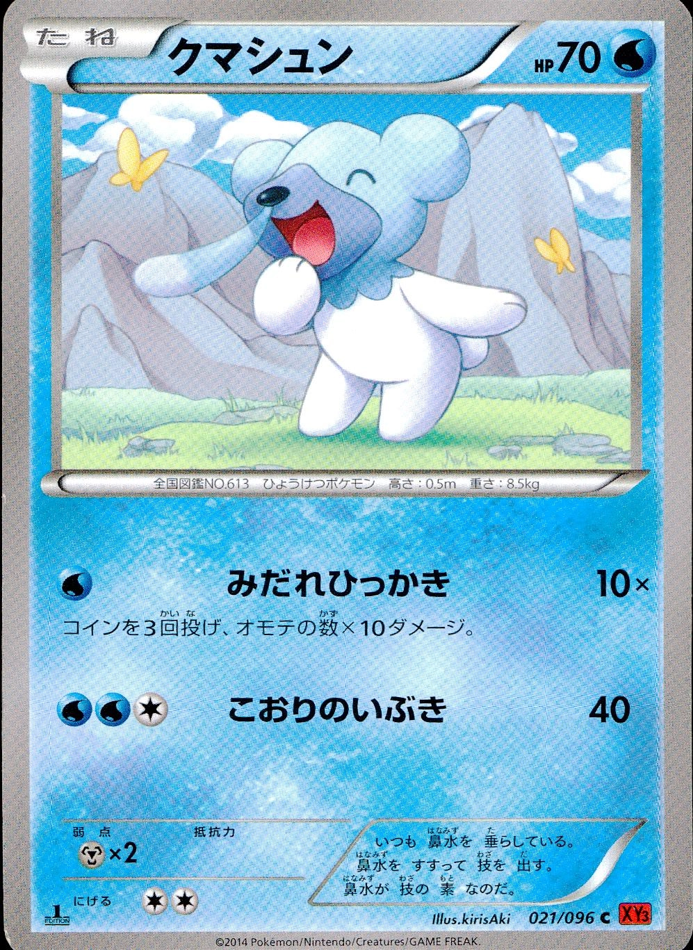 メイン商品画像