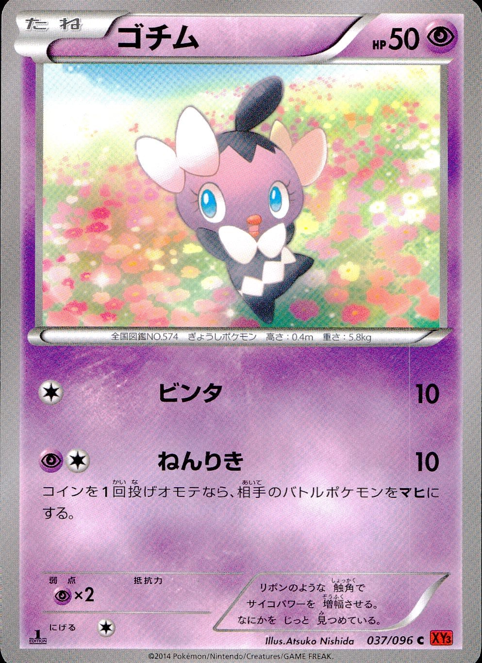 メイン商品画像