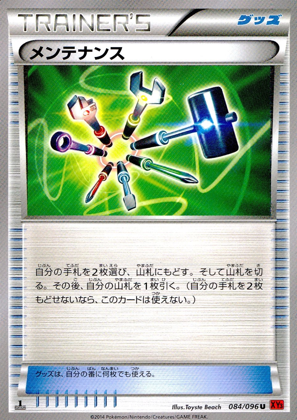 メイン商品画像