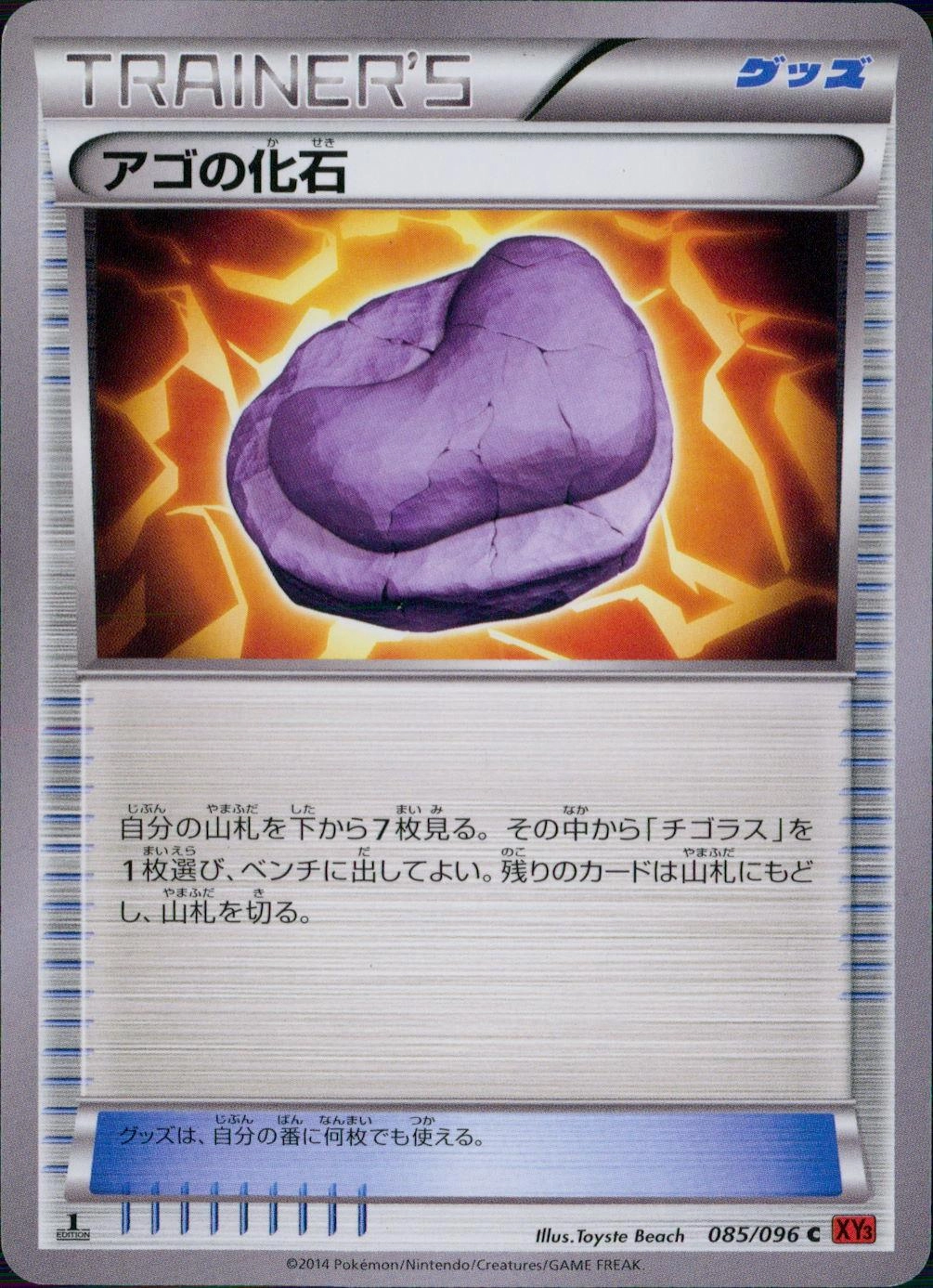 メイン商品画像