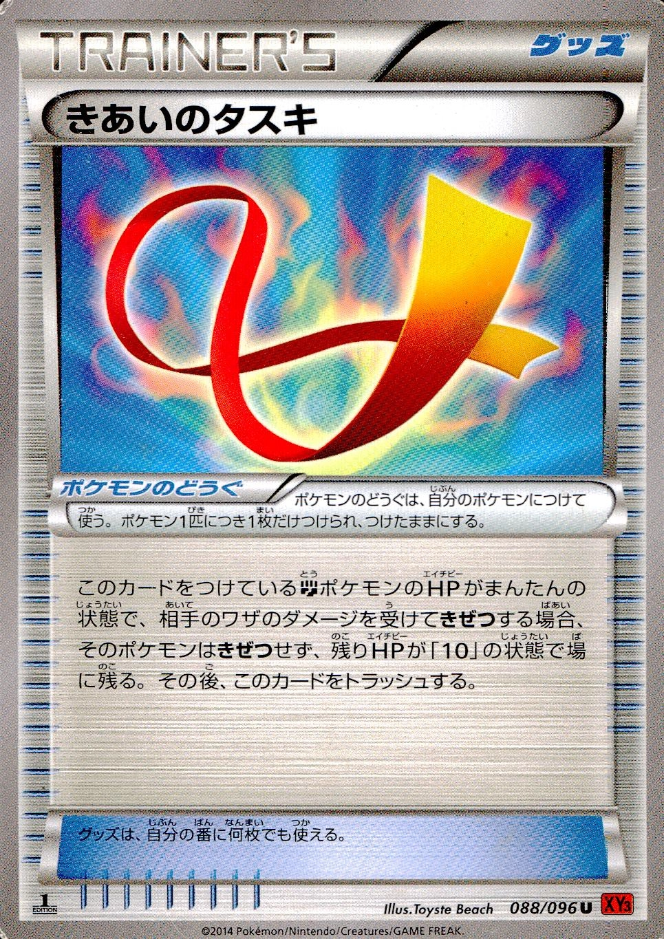 メイン商品画像