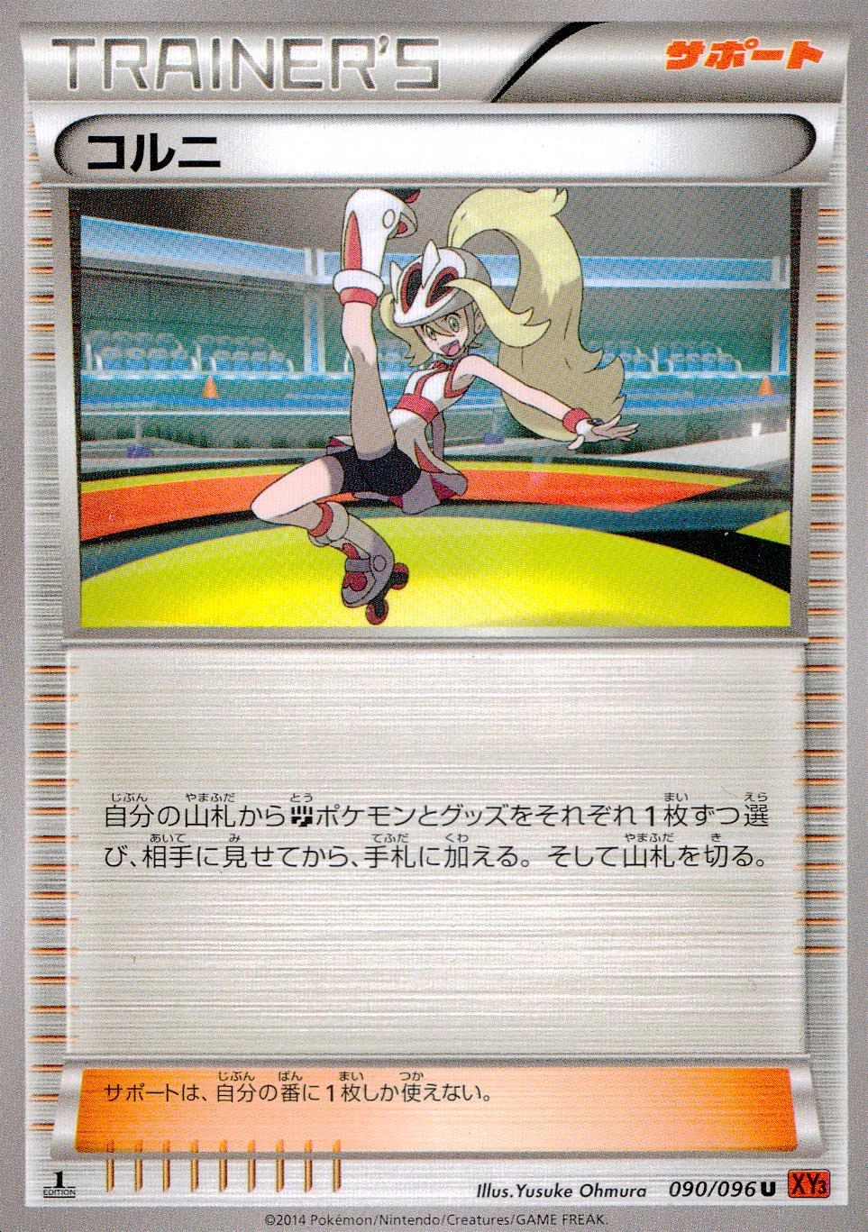 メイン商品画像