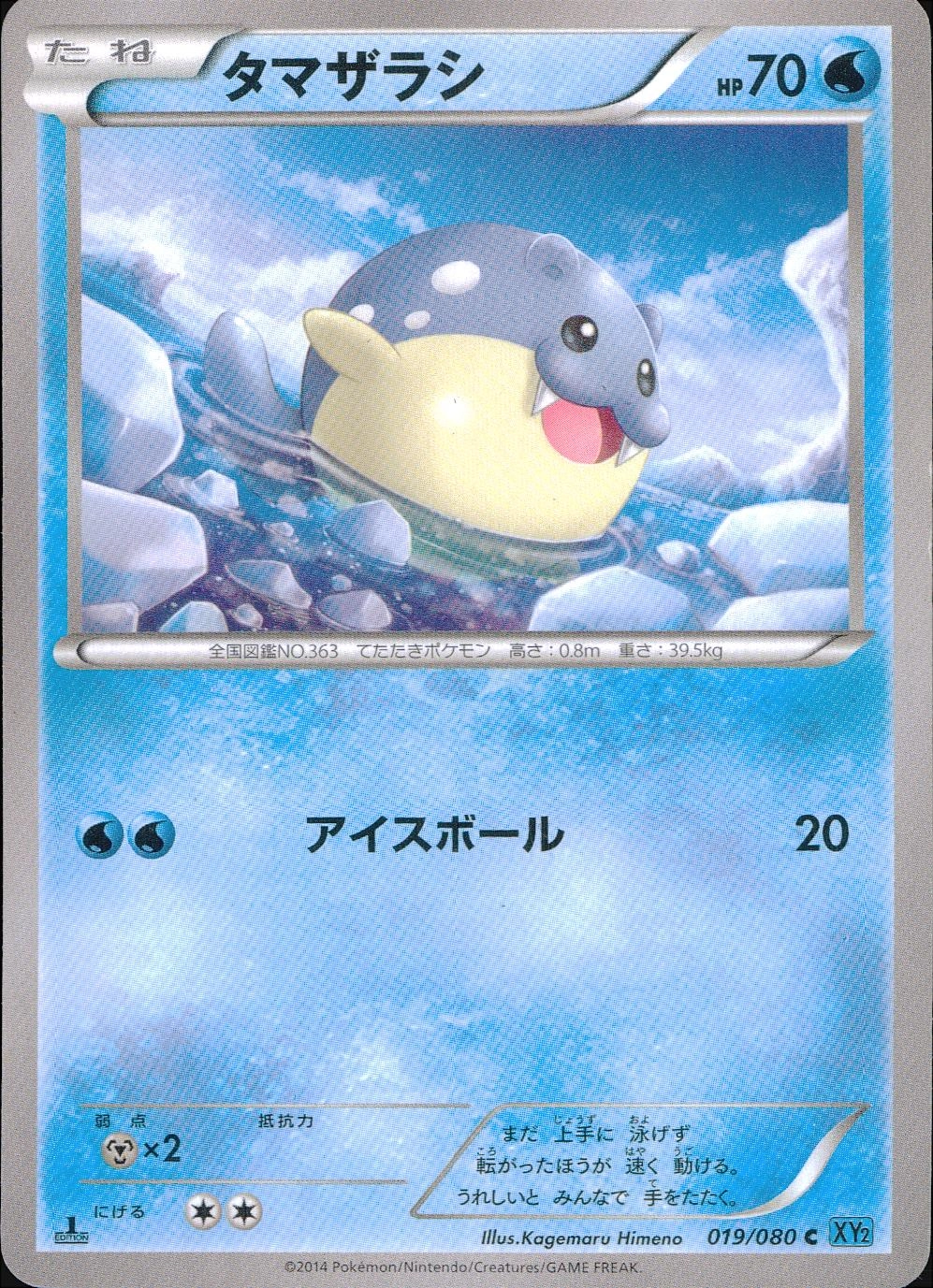 メイン商品画像