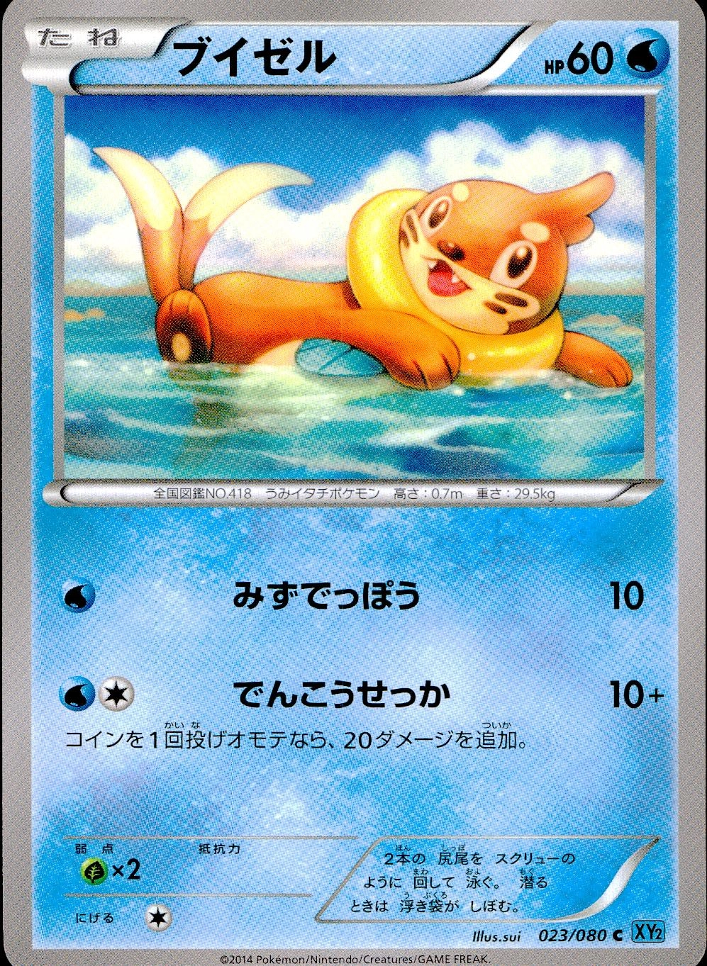 メイン商品画像
