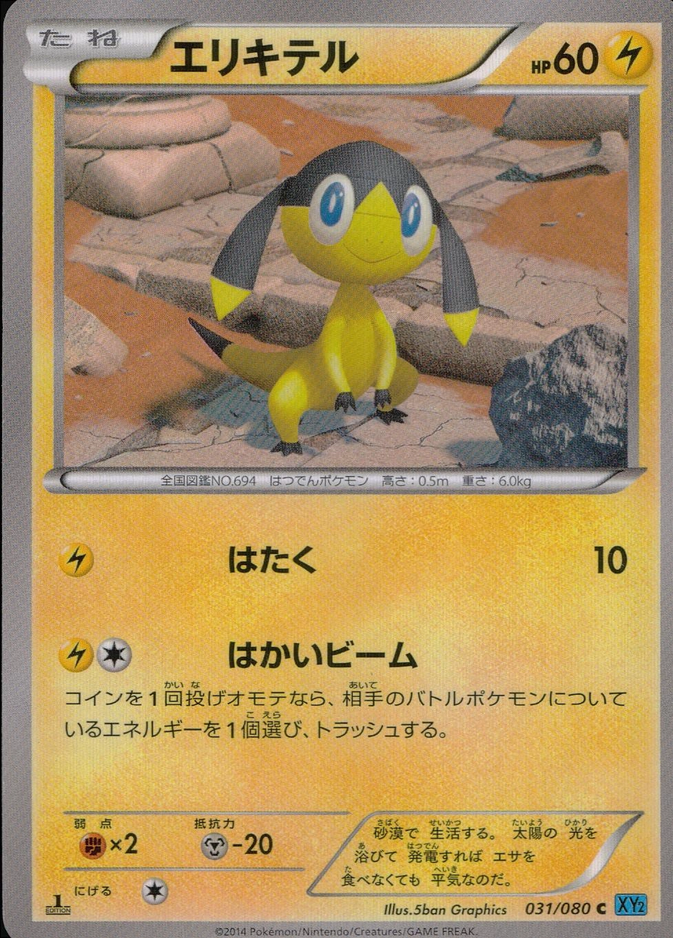 メイン商品画像