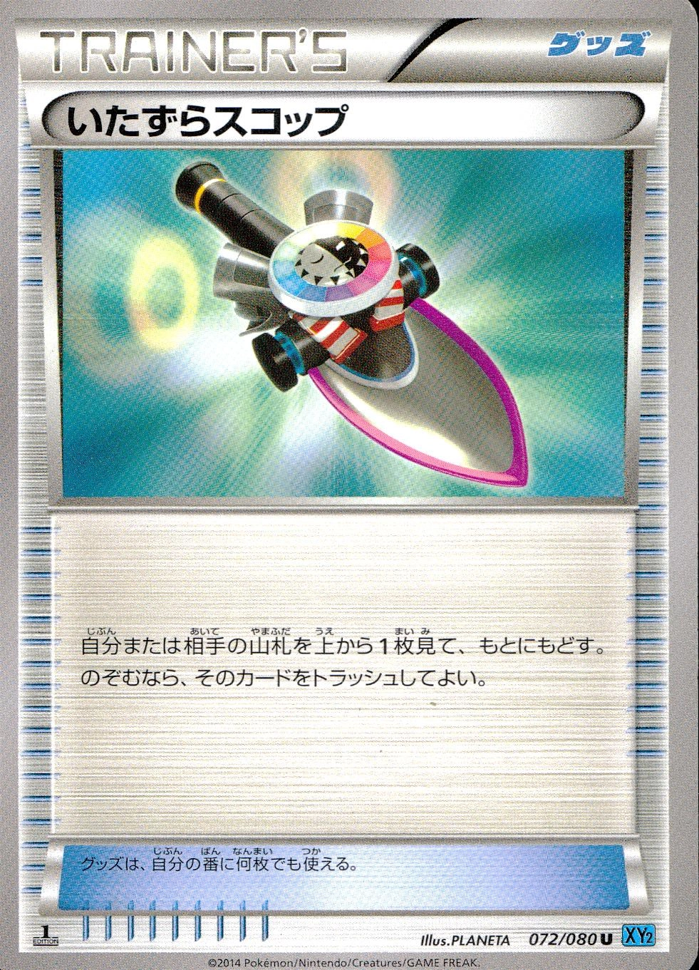 メイン商品画像