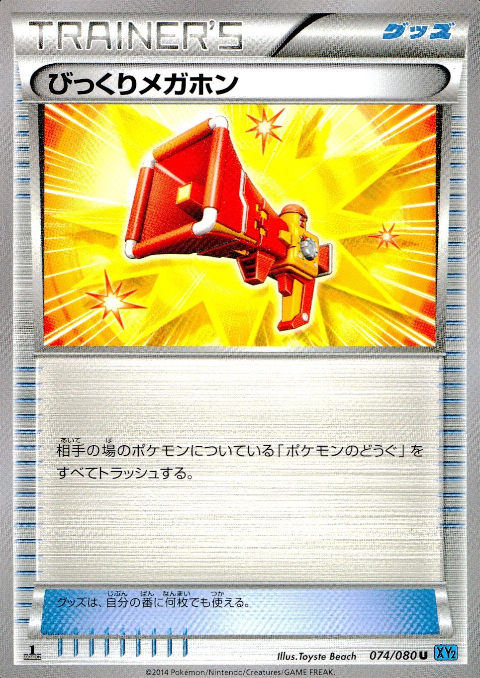 メイン商品画像