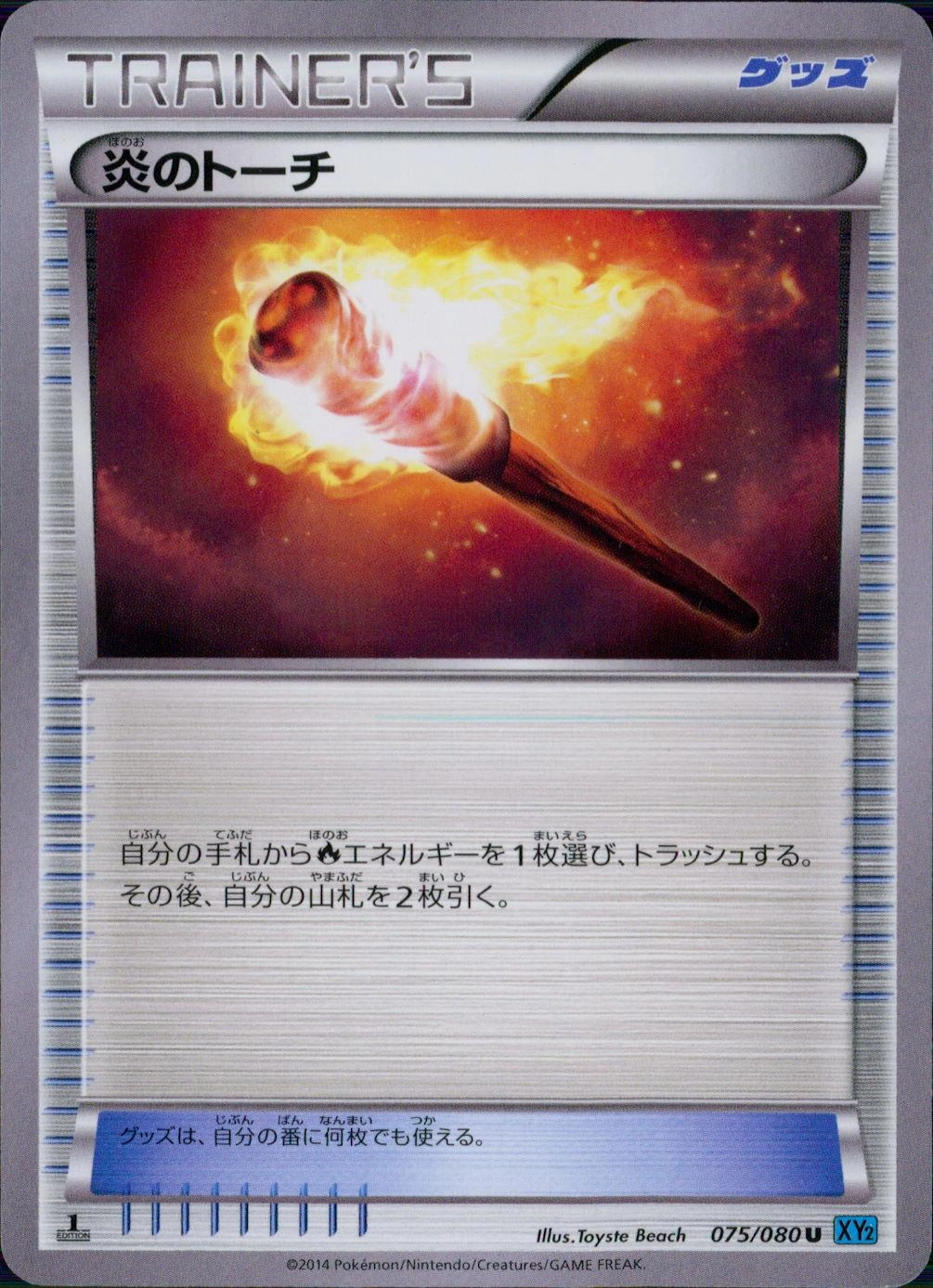 メイン商品画像