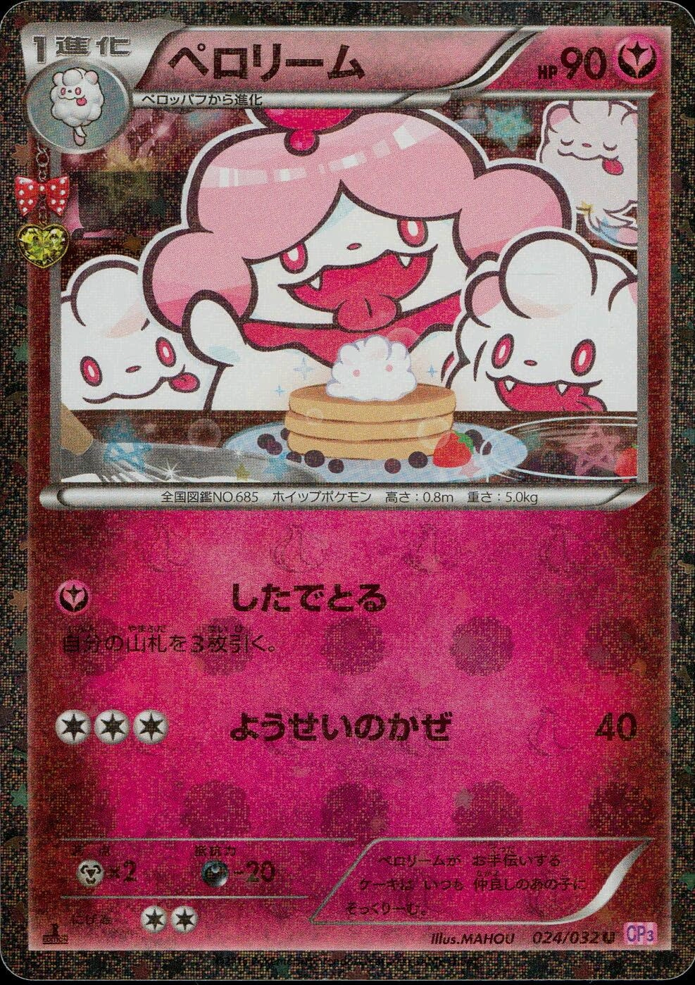 メイン商品画像