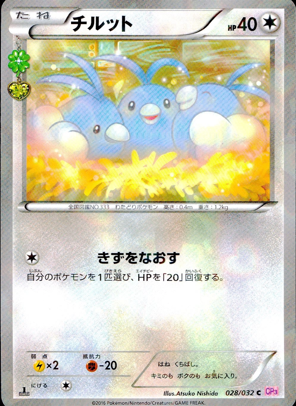 メイン商品画像