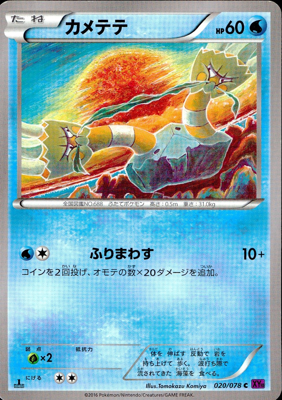 メイン商品画像