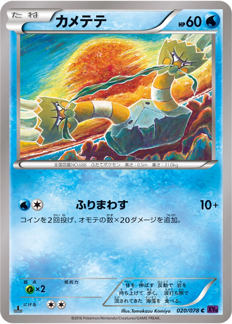 メイン商品画像
