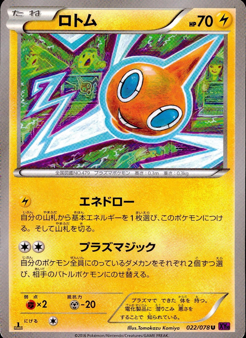 メイン商品画像