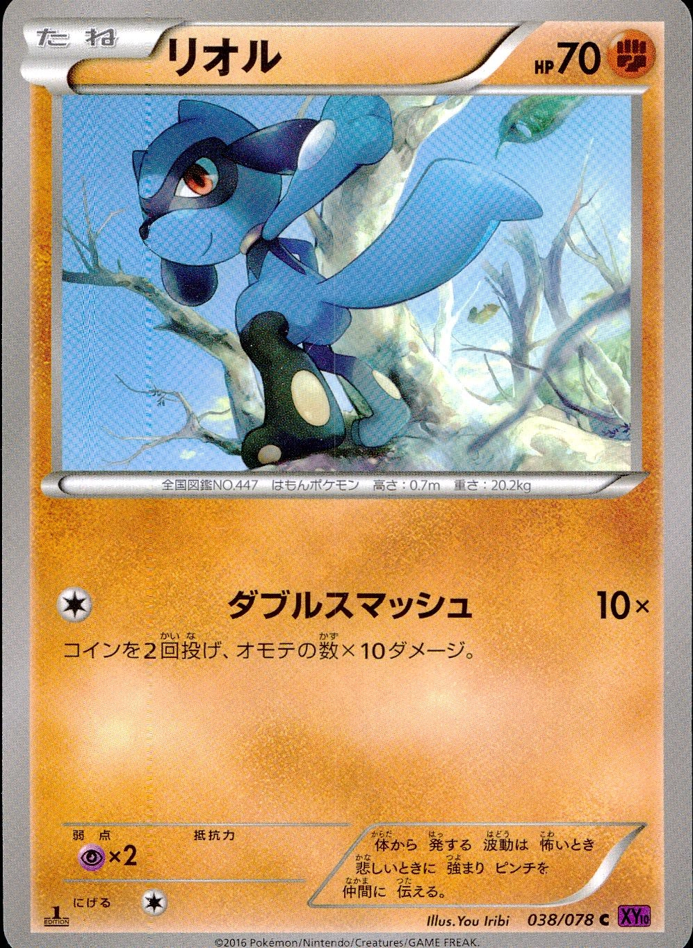 メイン商品画像