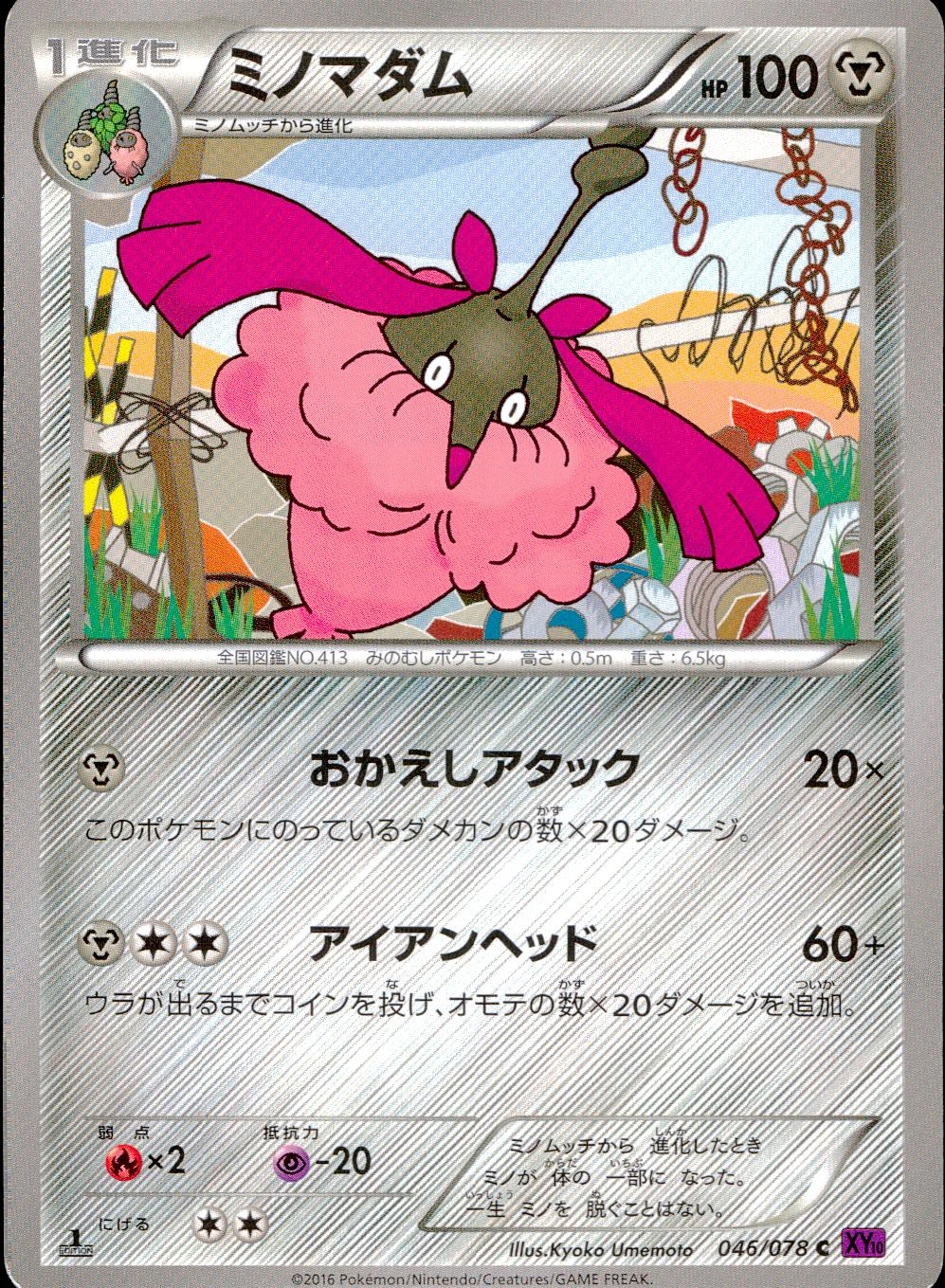 メイン商品画像