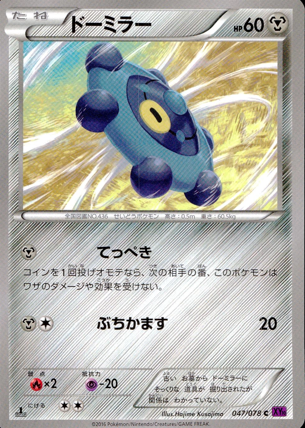 メイン商品画像