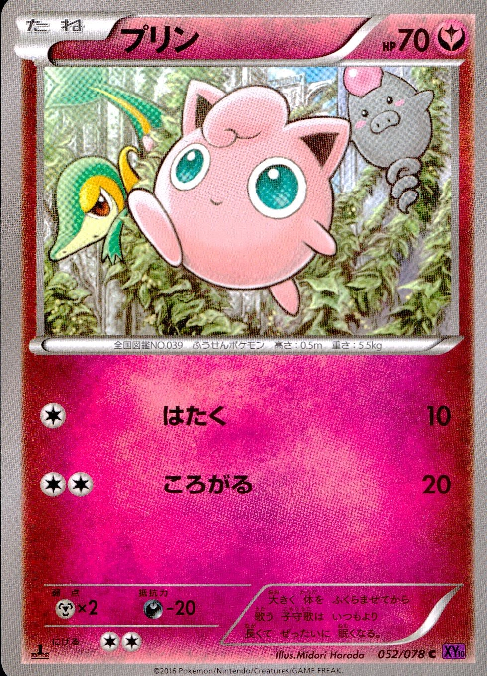 メイン商品画像