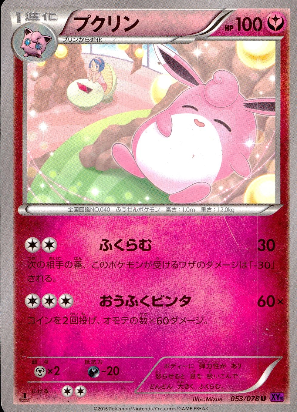 メイン商品画像
