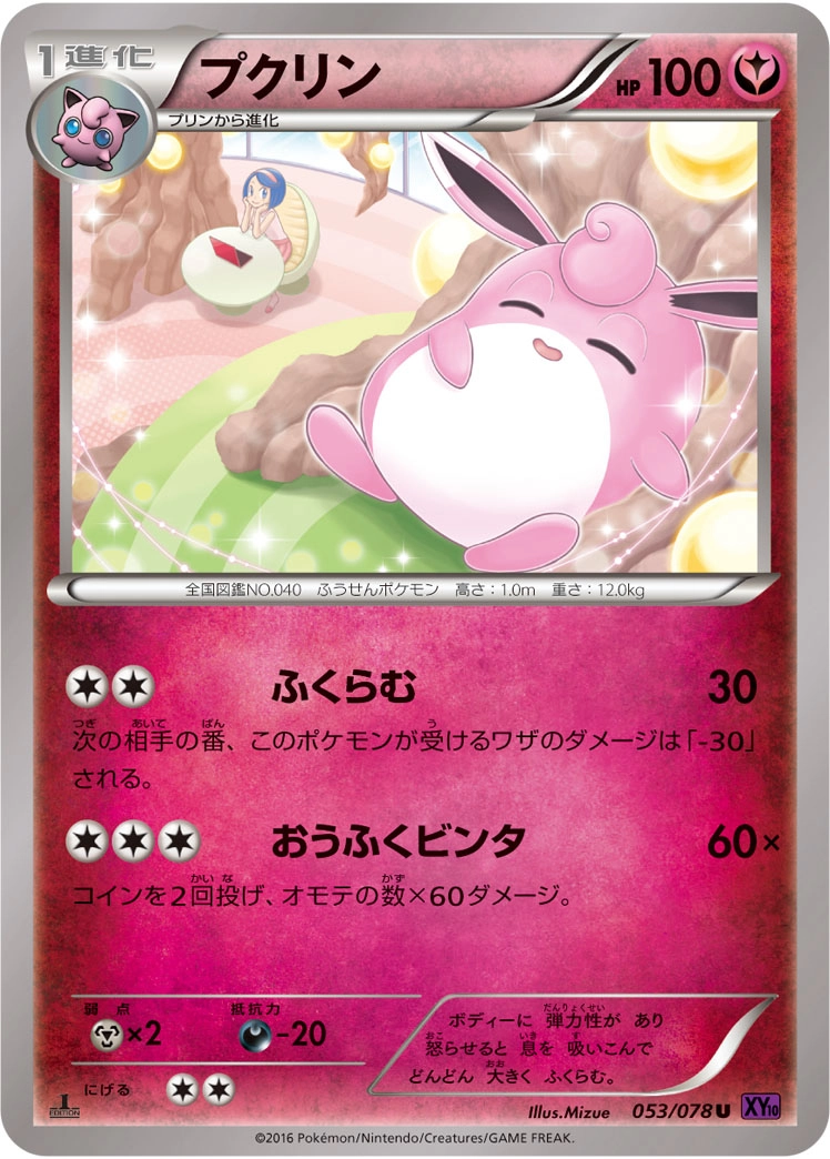 メイン商品画像