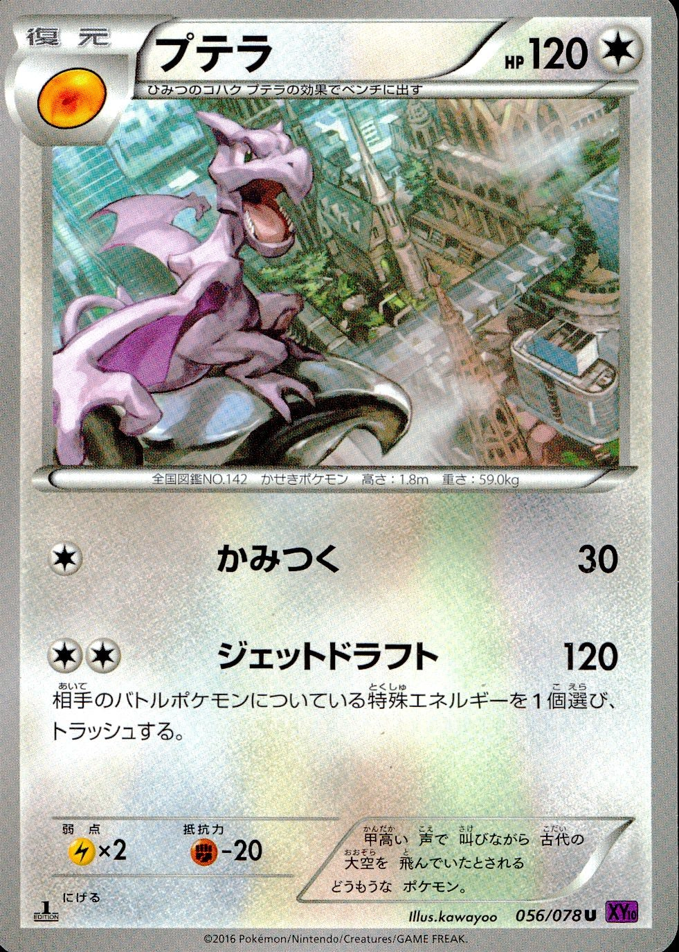 メイン商品画像