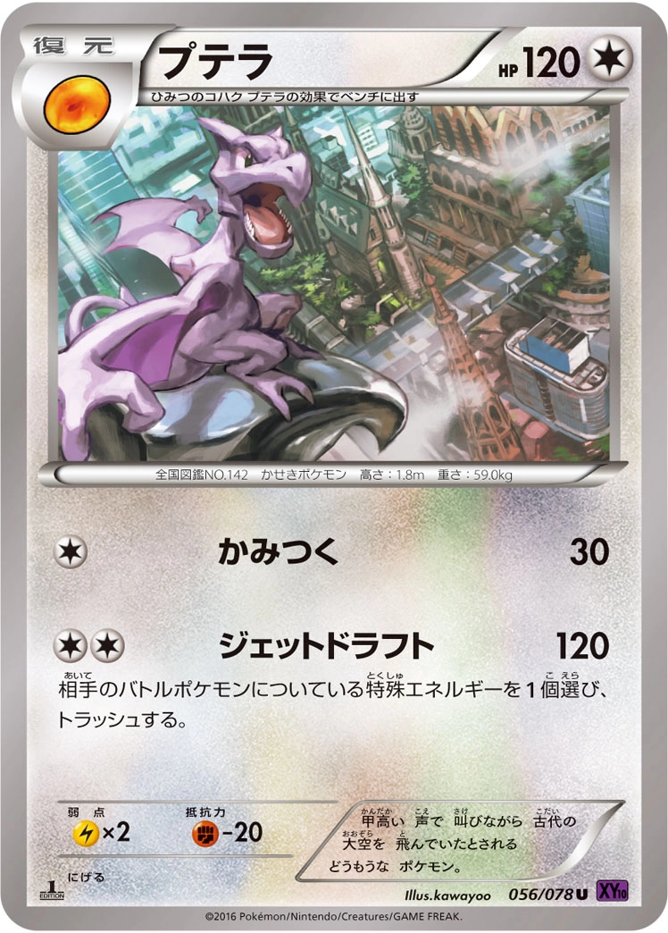 メイン商品画像