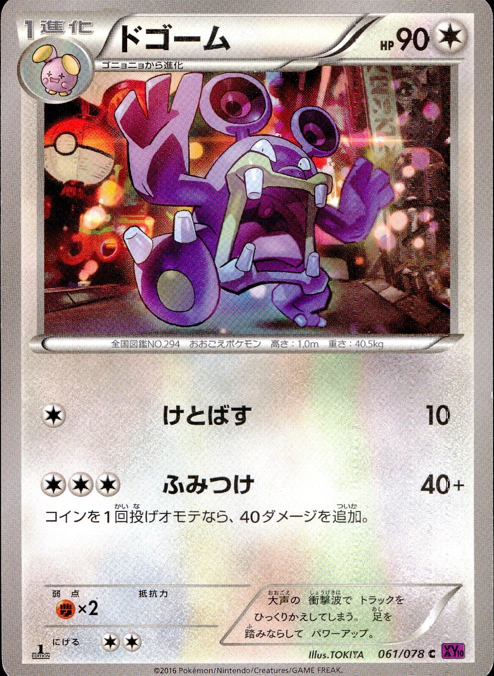 メイン商品画像