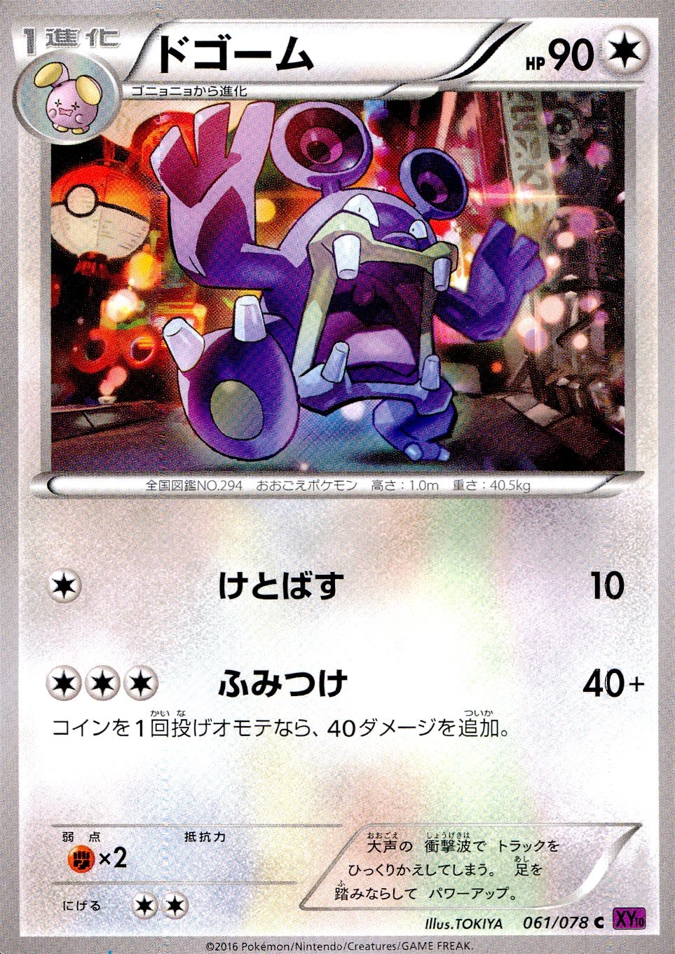 メイン商品画像