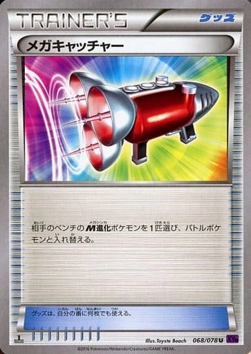 メイン商品画像