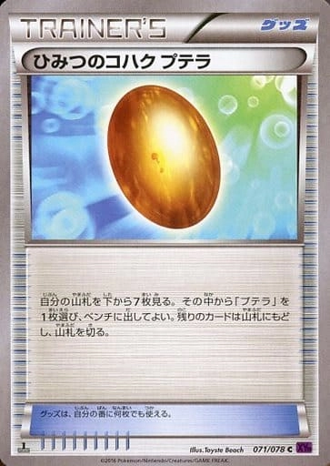 メイン商品画像