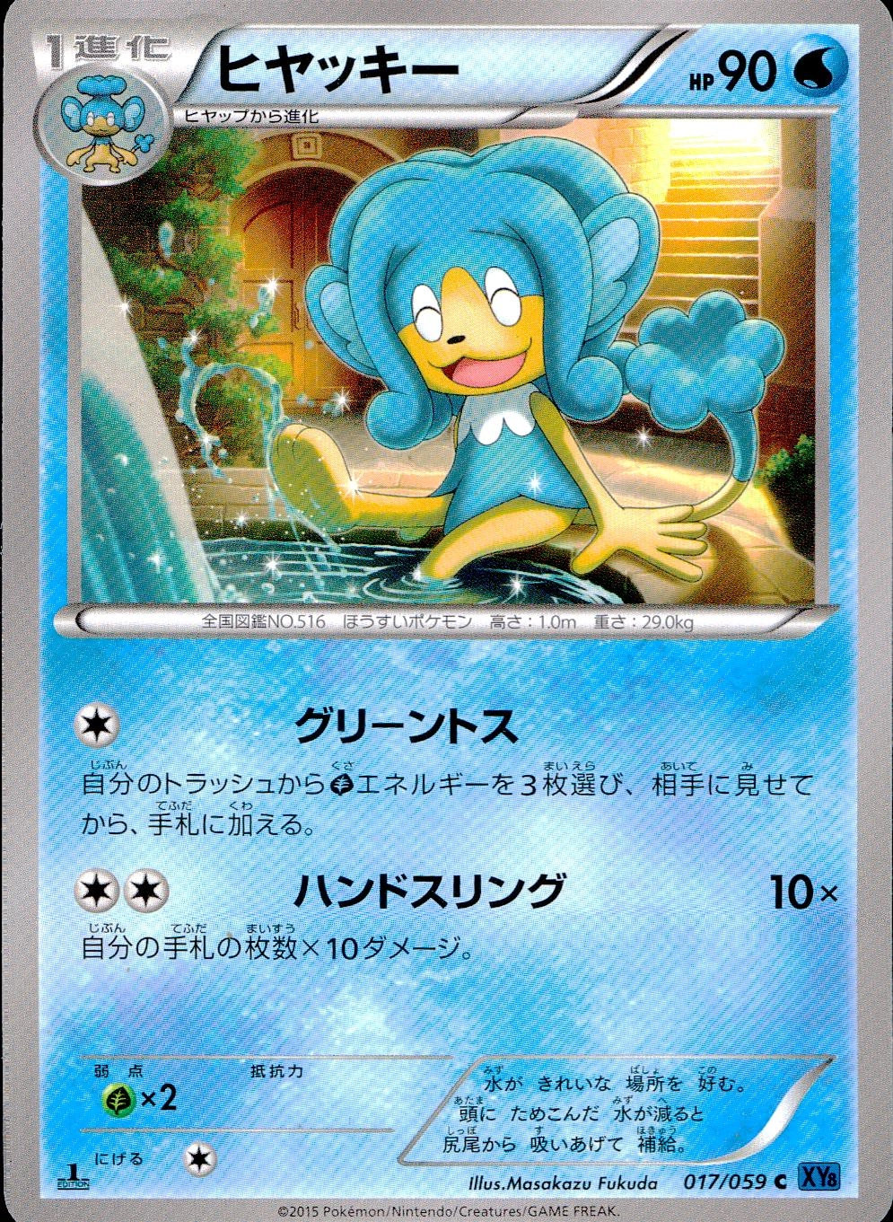 メイン商品画像