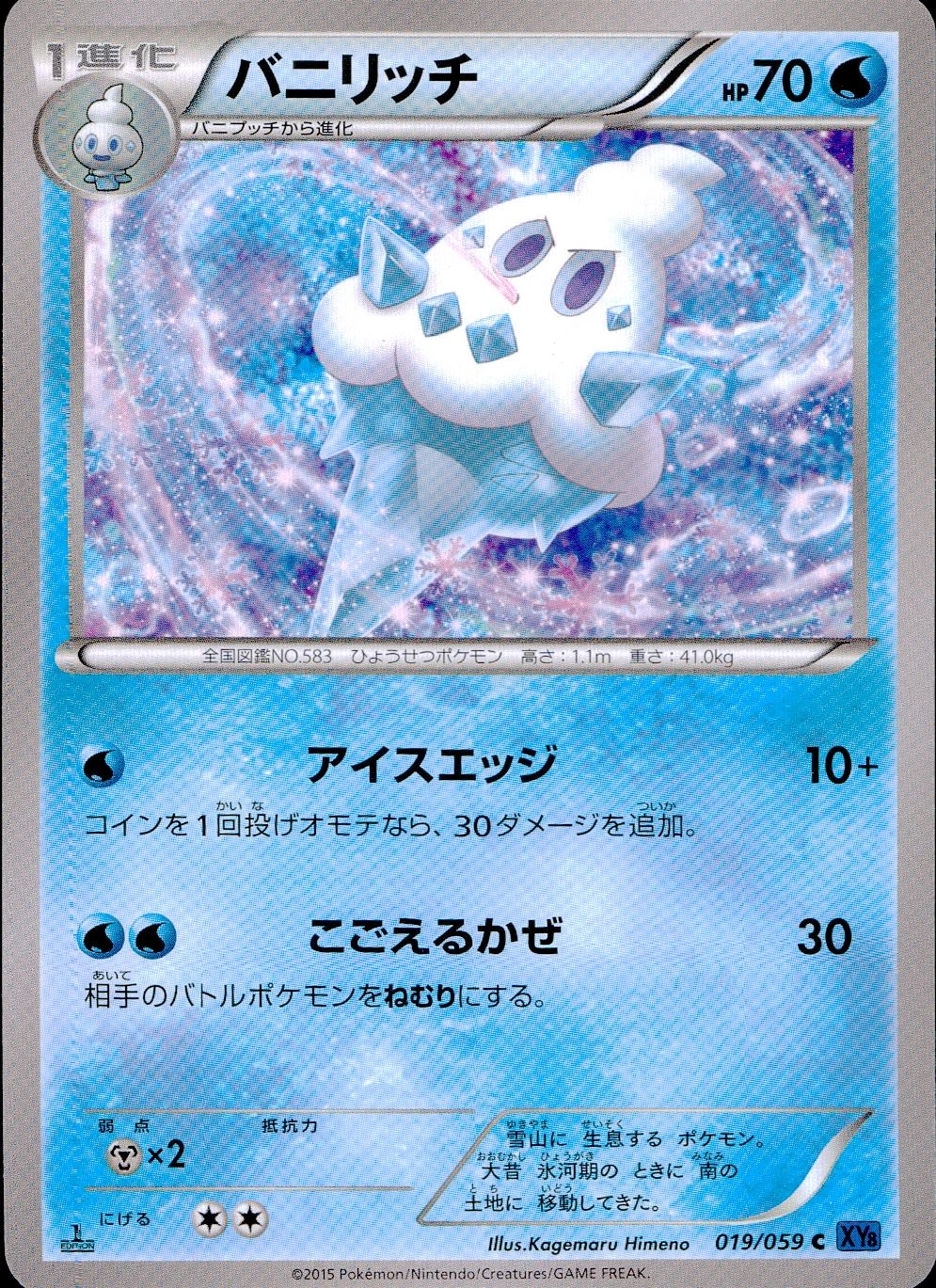 メイン商品画像