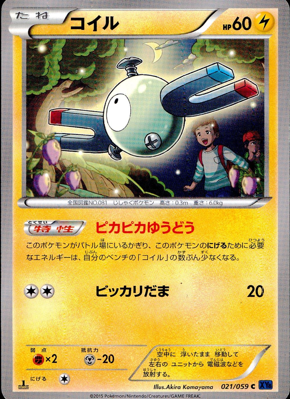 メイン商品画像