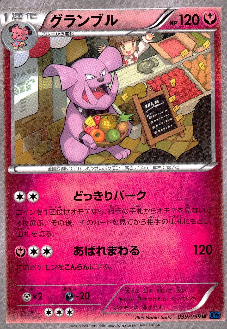 メイン商品画像