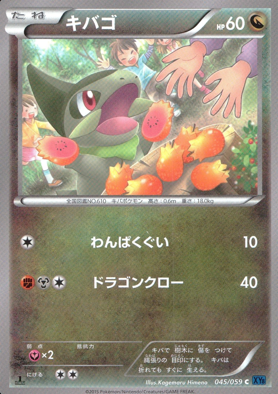 メイン商品画像