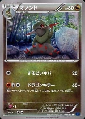 メイン商品画像
