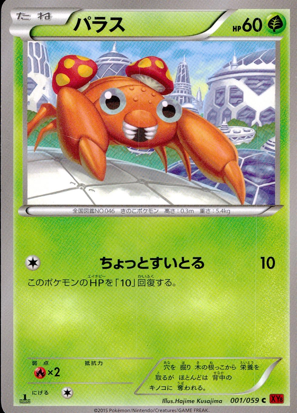 メイン商品画像