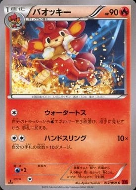 メイン商品画像