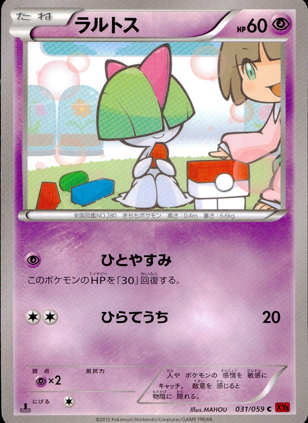 メイン商品画像
