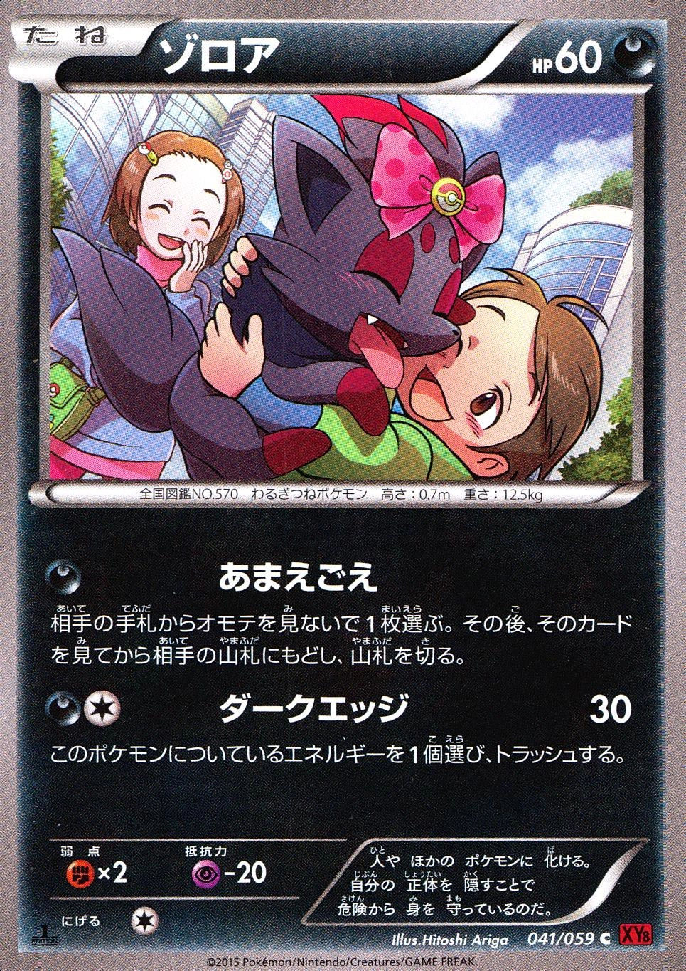 メイン商品画像