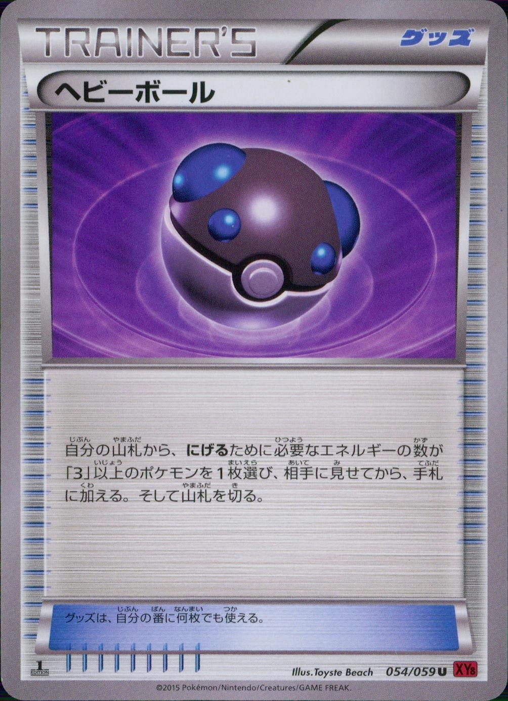 メイン商品画像