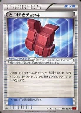 メイン商品画像