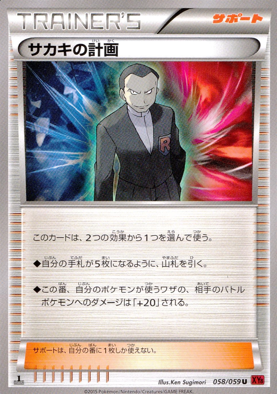 メイン商品画像