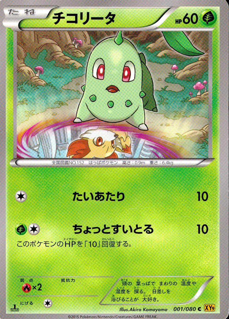 メイン商品画像