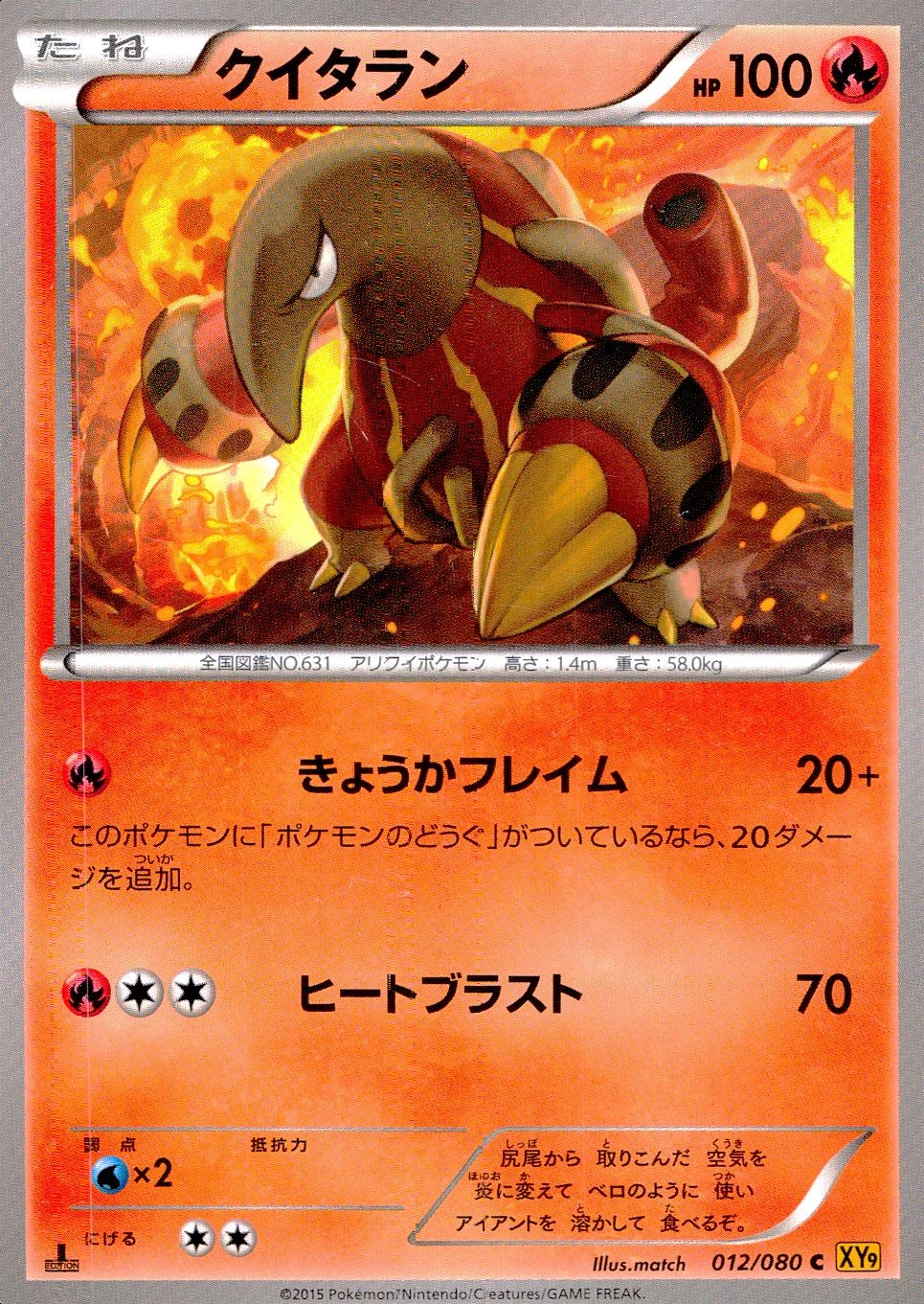 メイン商品画像