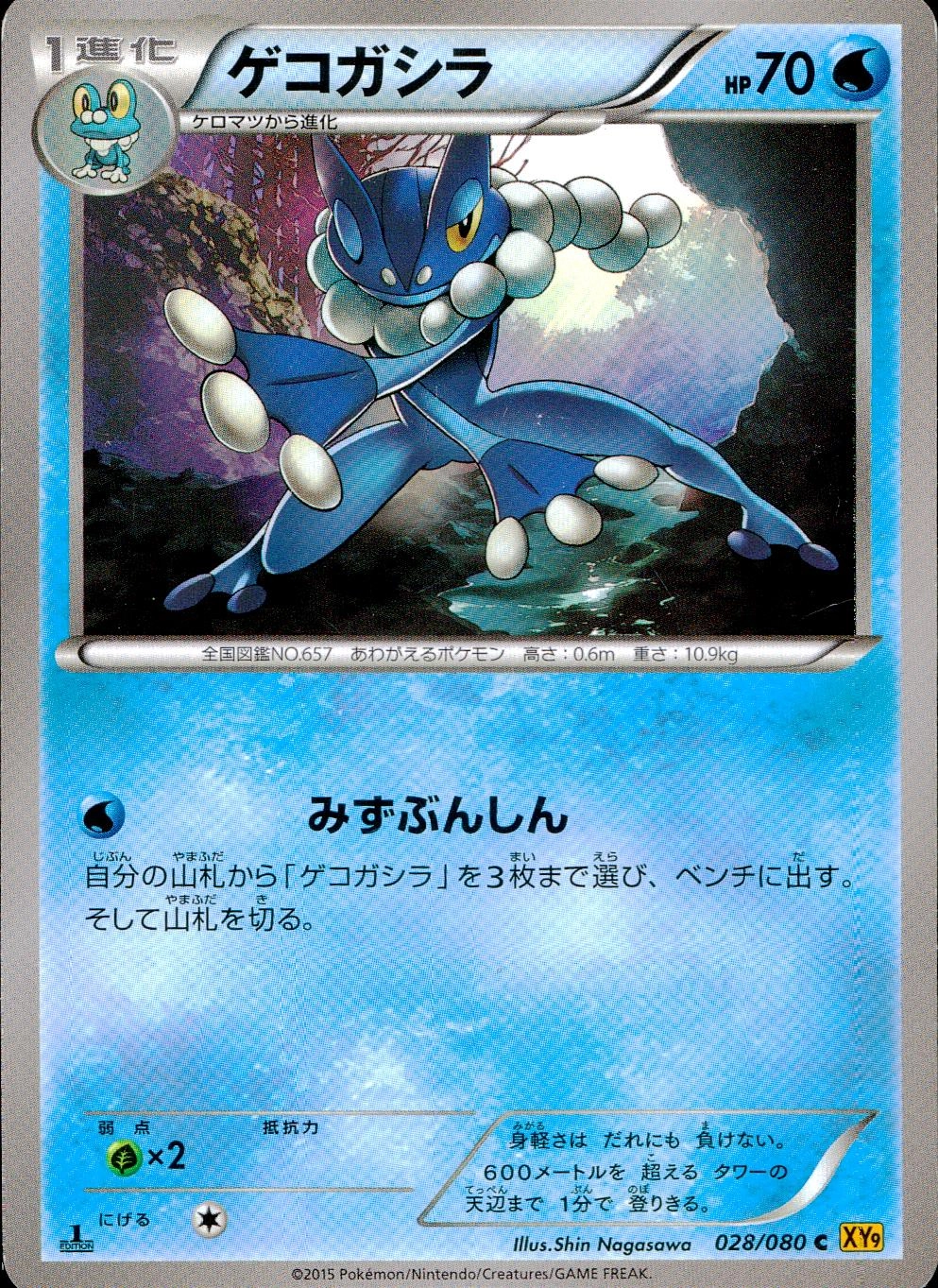 メイン商品画像