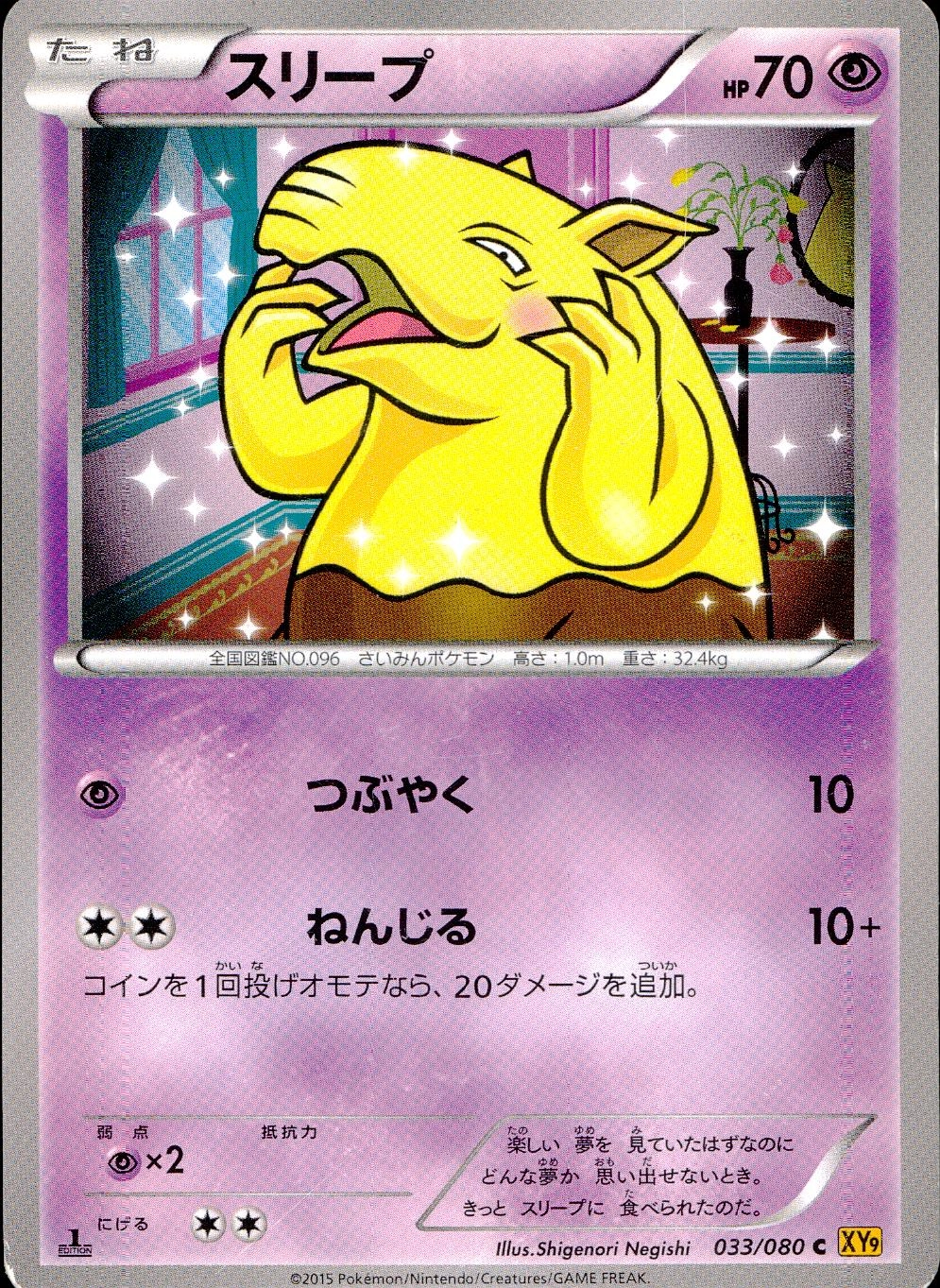 メイン商品画像