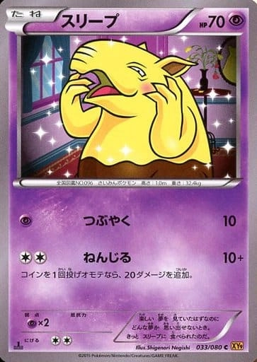 メイン商品画像
