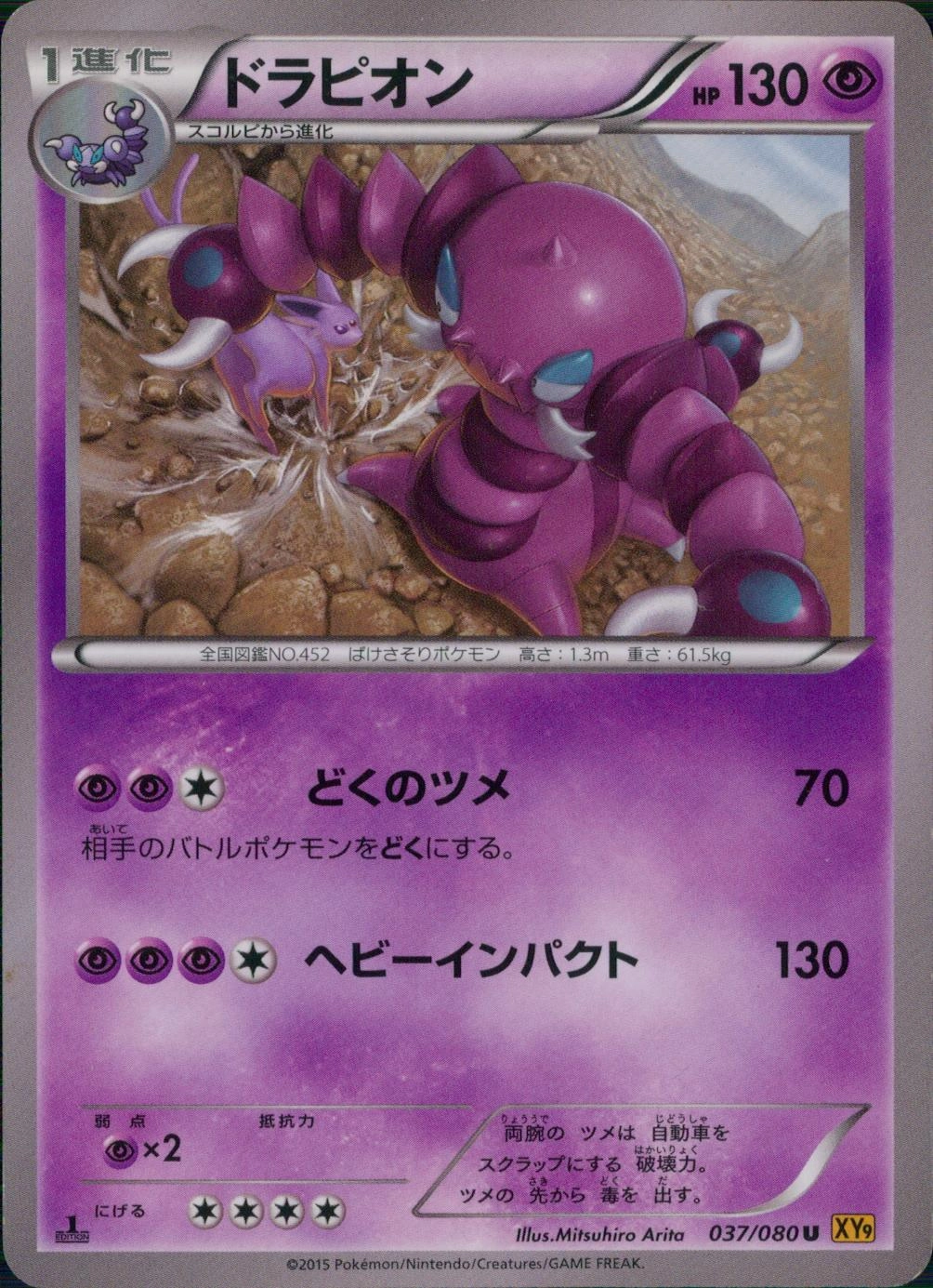 メイン商品画像